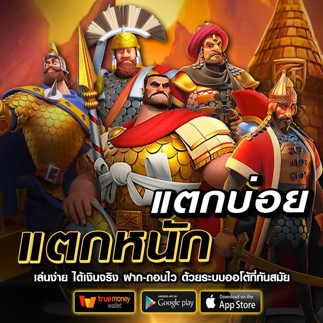lucabet โปร 50