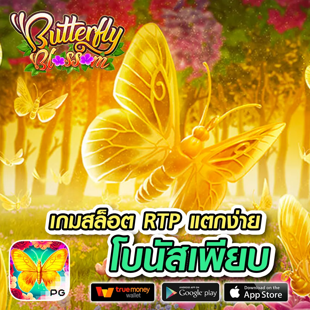 lucabet 5555 ทางเข้า